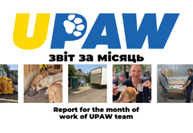 upaw