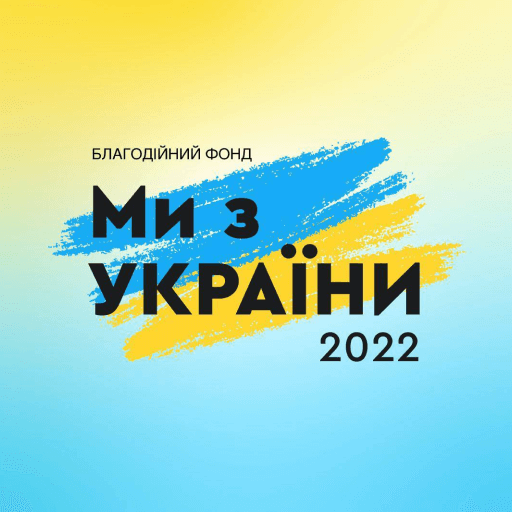 we_ukr